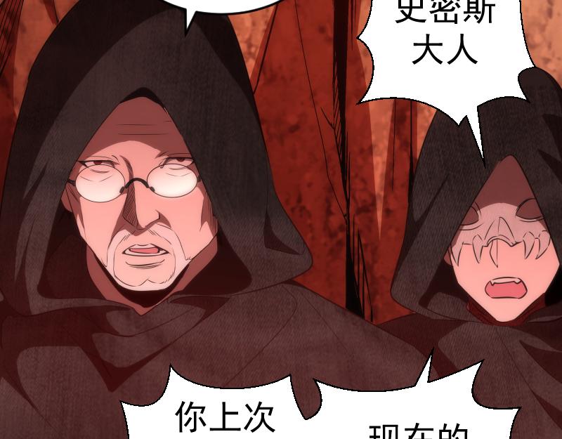 第179话 新的容器62