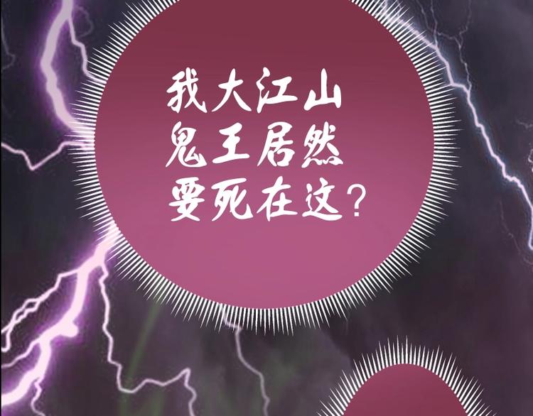 第57话 心灵呼唤！54