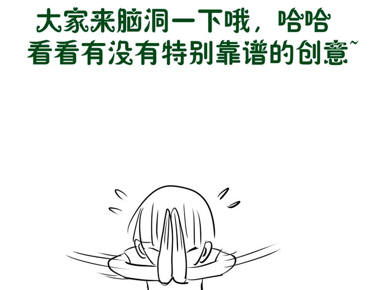第45话 盛清池的悲痛记忆！142