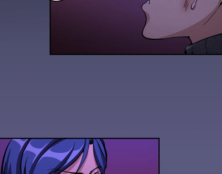 第5话 高等灵魂的含义！106