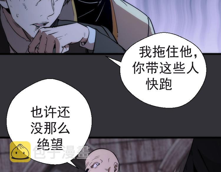 第122话 肆虐32
