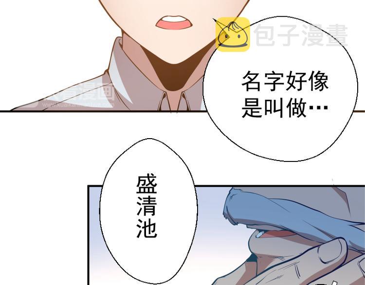 第19话 降魔会议！18