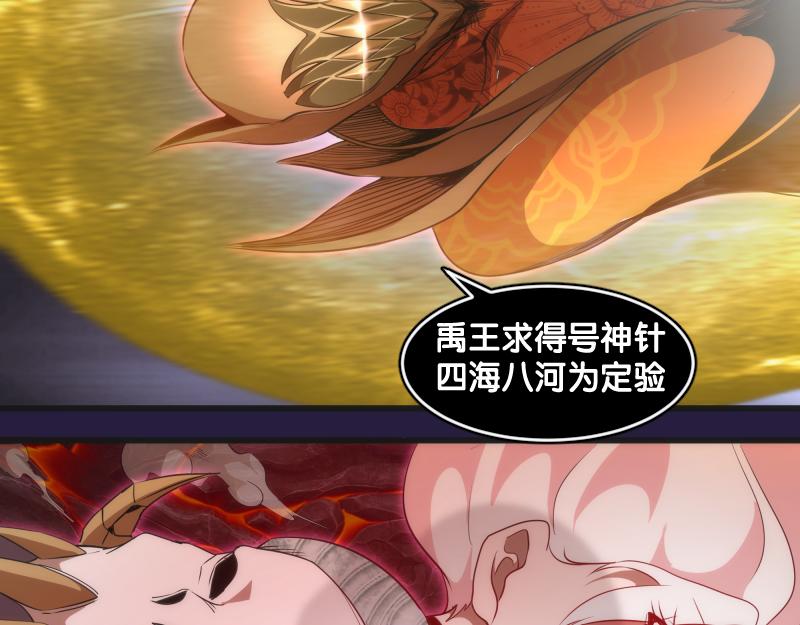 第188话 闯入者66