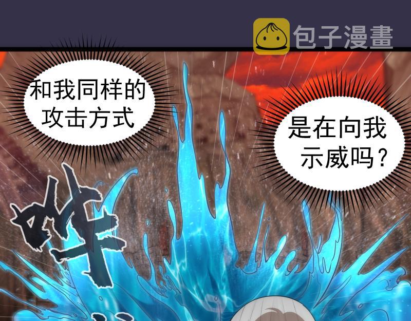 第184话 恶魔VS恶魔68