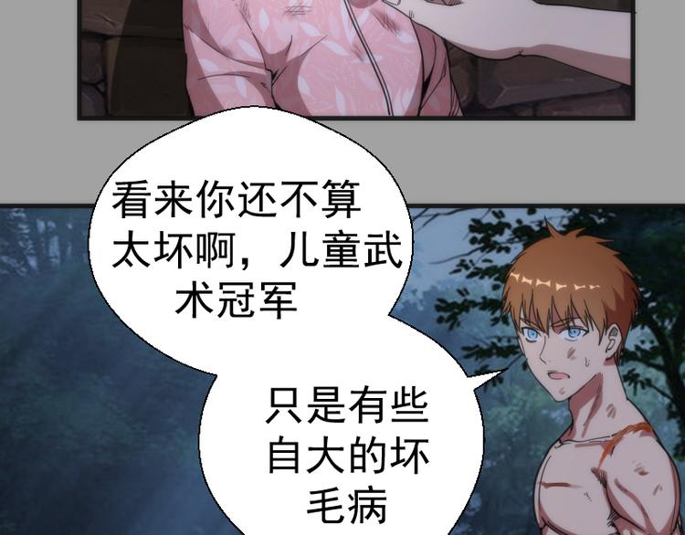 第100话 二番战13