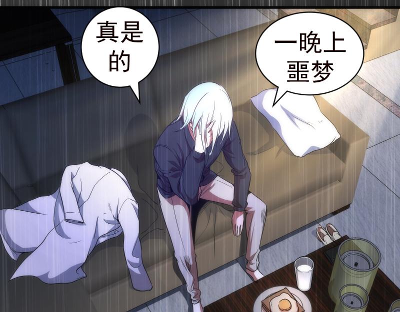 第175话 内讧13