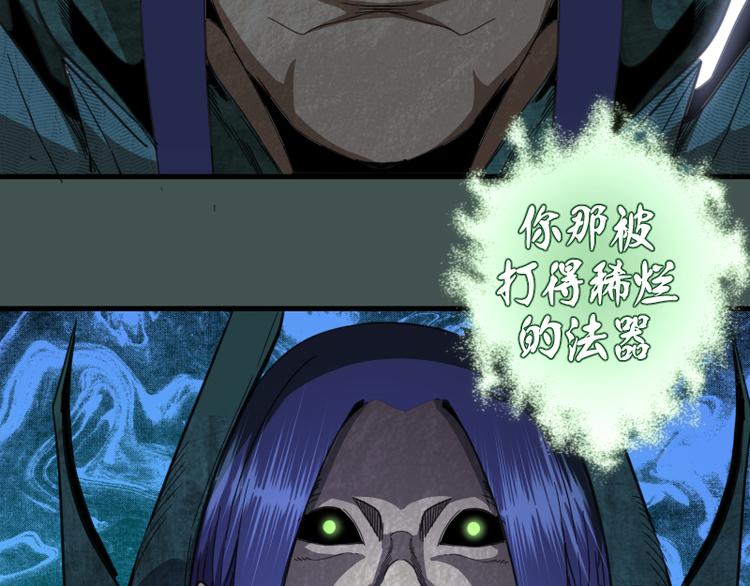 第103话 出其不意78
