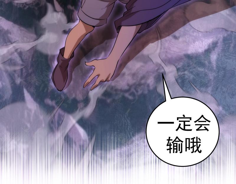 第191话 秘剑流星125