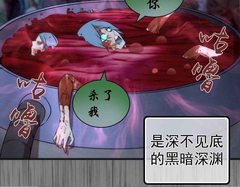 第199话 叛徒（上）131