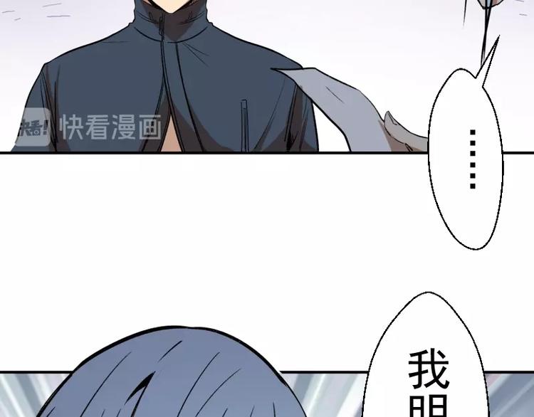 第47话 舒苗的神秘代码！235