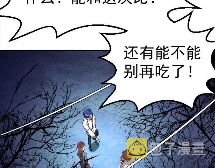 第1话 危险任务！27