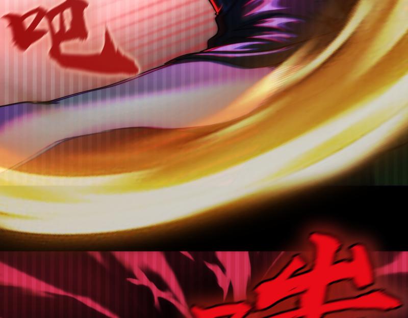 第155话 隐藏的真相109