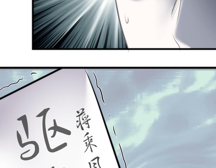 第113话 专精提交126