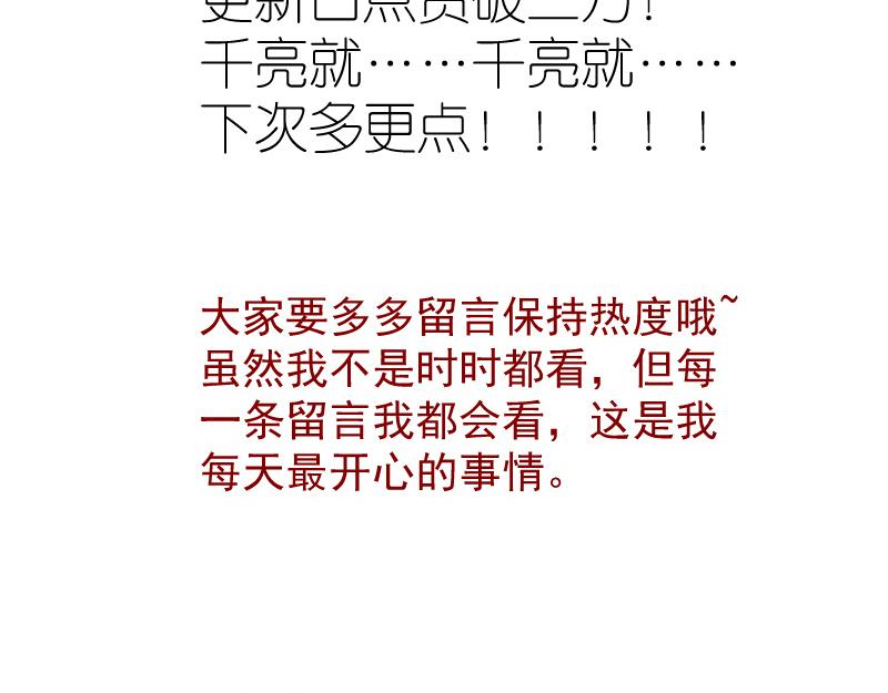 第174话 莉莉丝VS翡翠古魔153