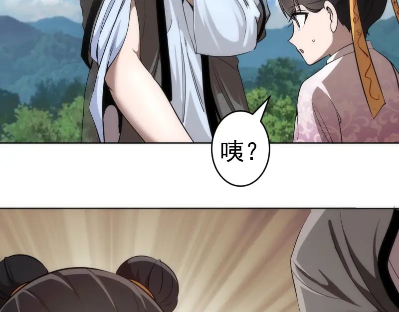 229话 新的征途60