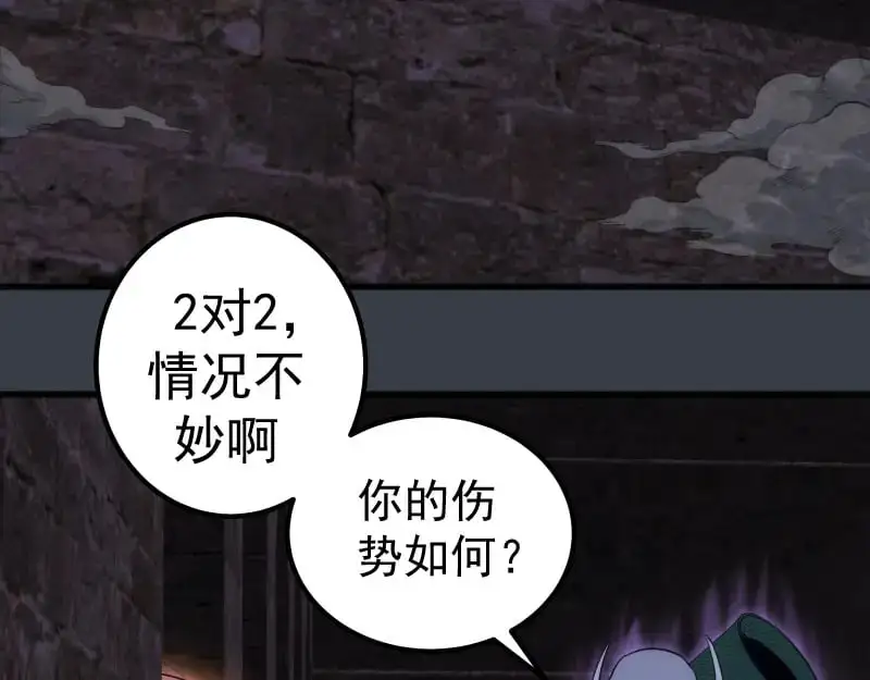 第249话 谈判？19