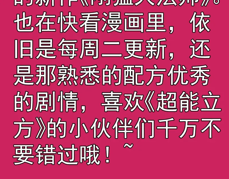 第272话 光灵古魔觉醒106