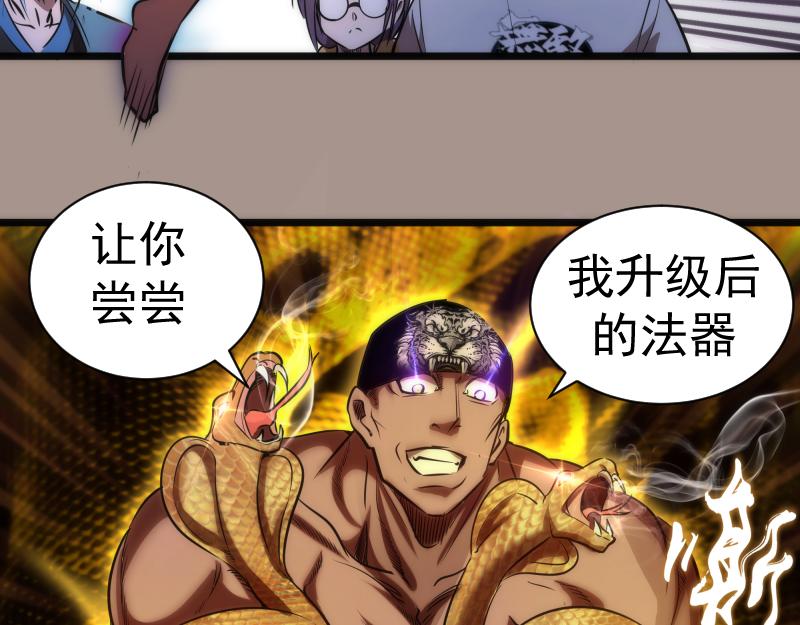 第169话 全军出击！95