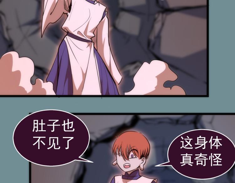 第132话 蜕变的决心63