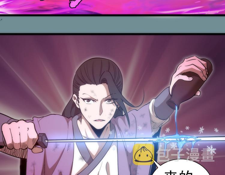 第133话 业火燎原71
