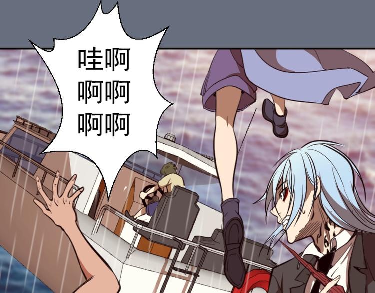 第49话 兵分两路！66