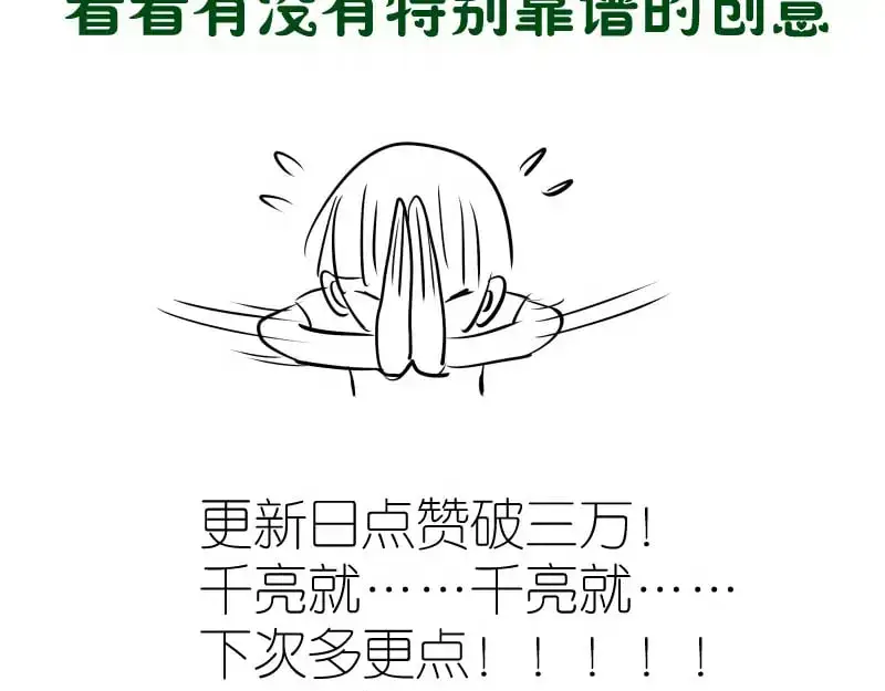 第257话 阳光校园122