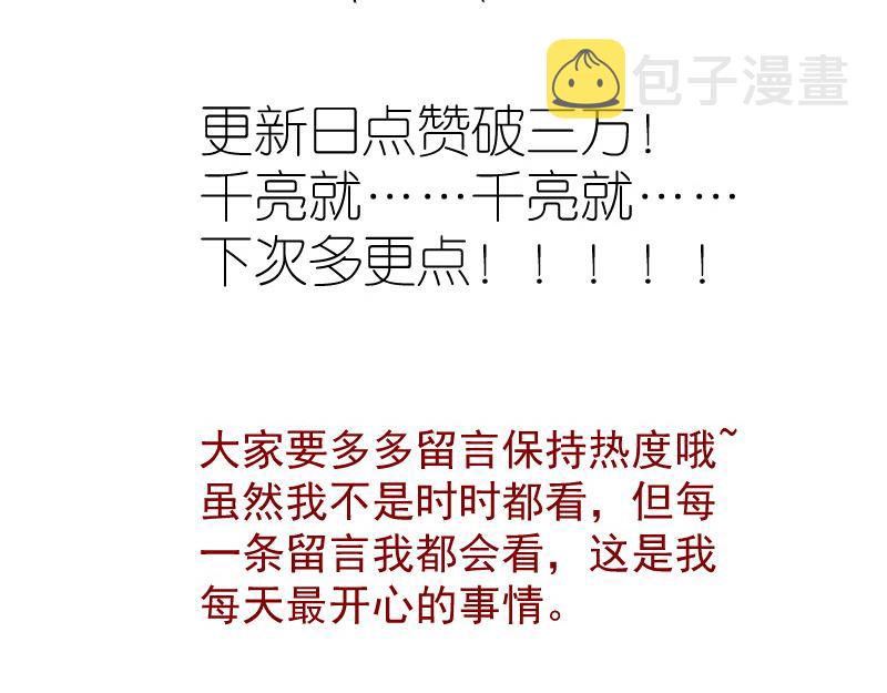 第157话 你跑不掉了126