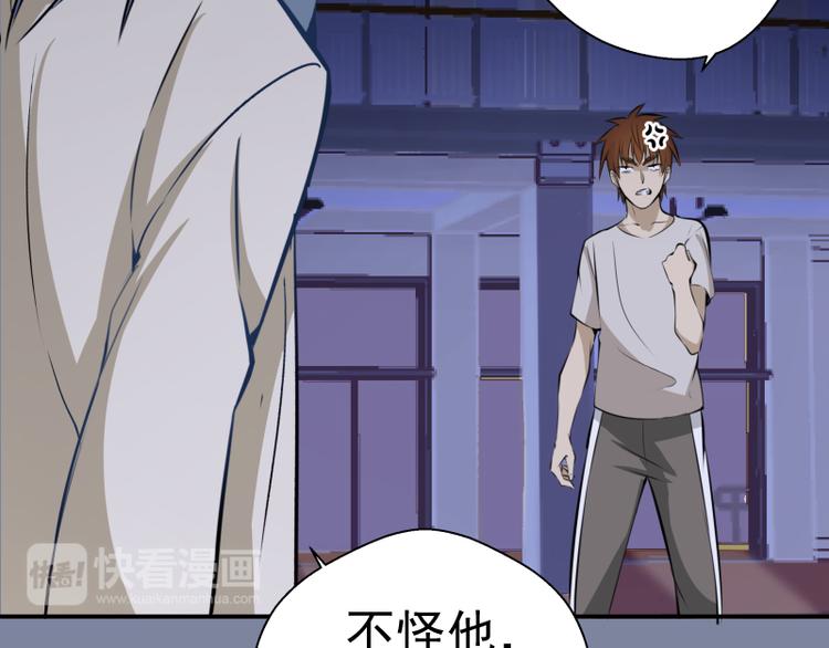 第10话 体内养着一只恶魔？32