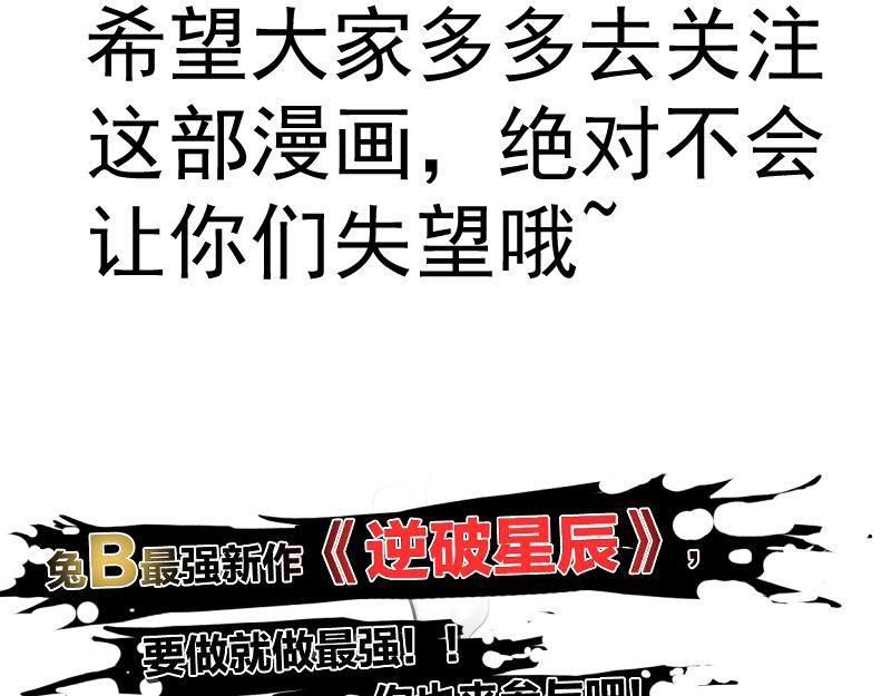 第190话 宏树登场134