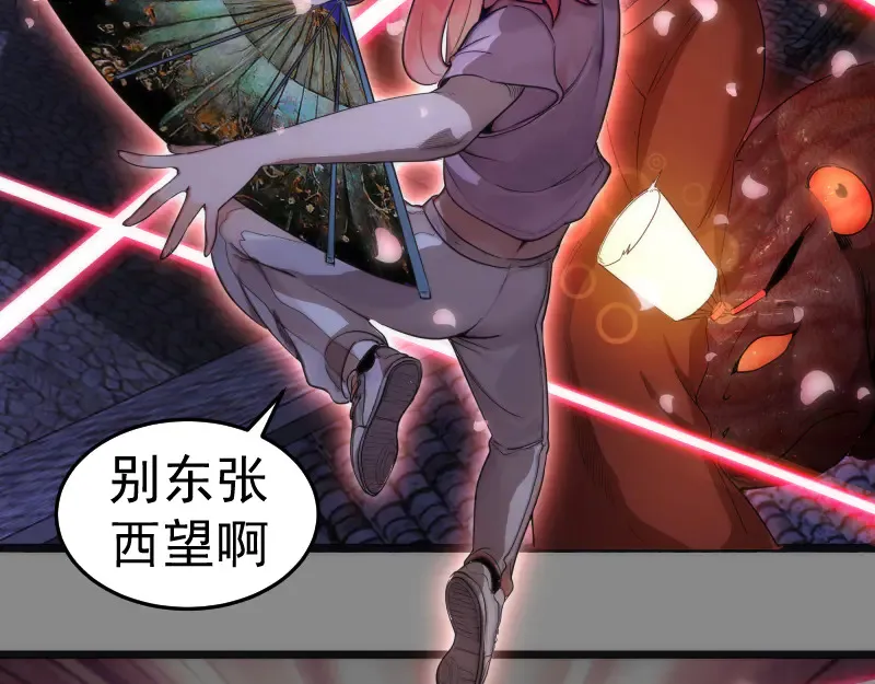 第274话 光灵巨龙25