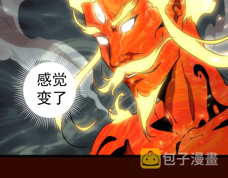 第182话 火德真君99