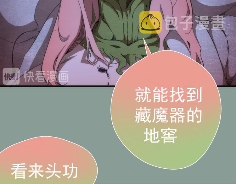 第94话 绝不屈服47
