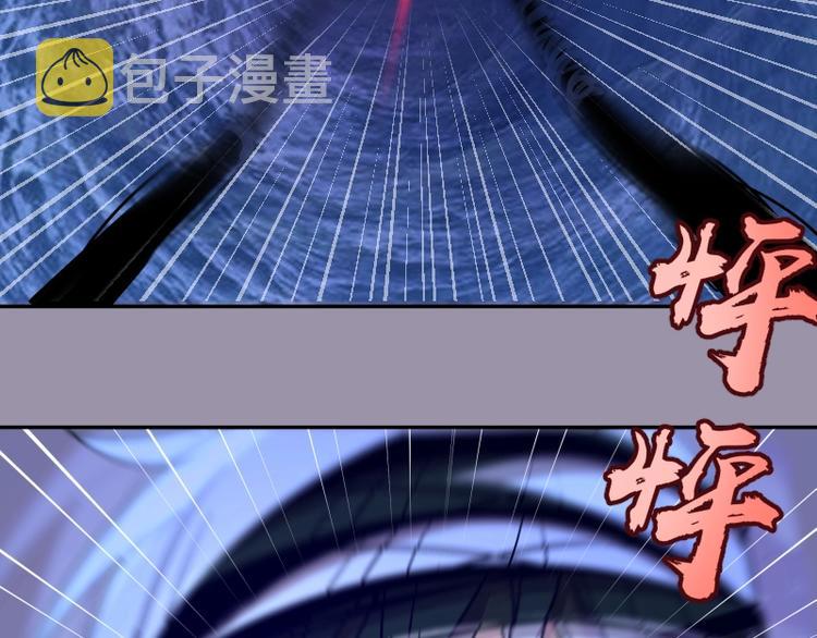 第53话 化形炼体！107