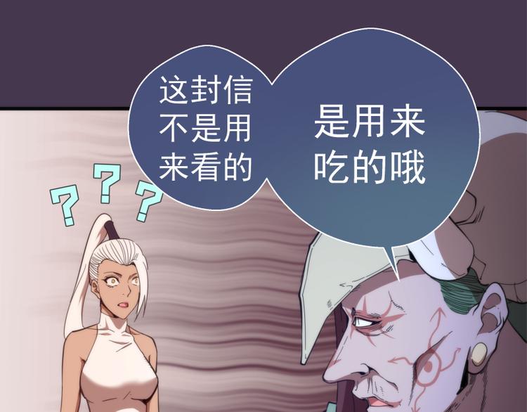 第108话 大人物36