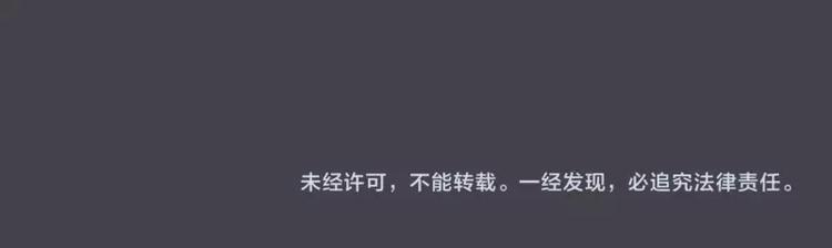 第35话 单手的威力！210