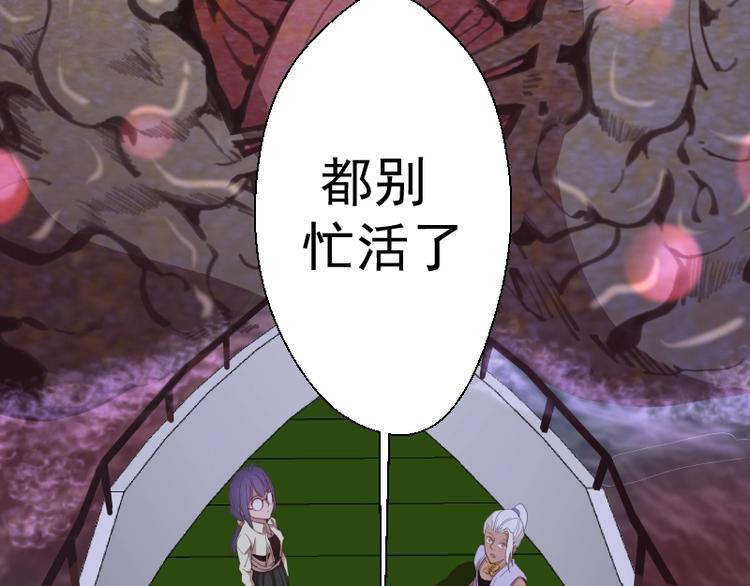 第37话 海上危机！163