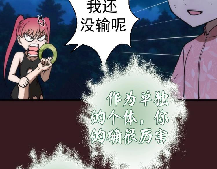 第104话 救场47