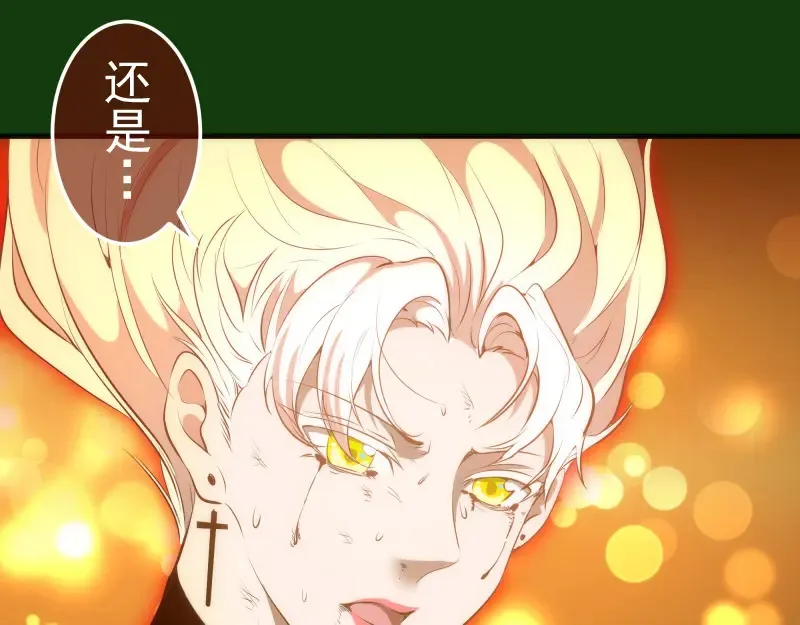 216 要死一起死127