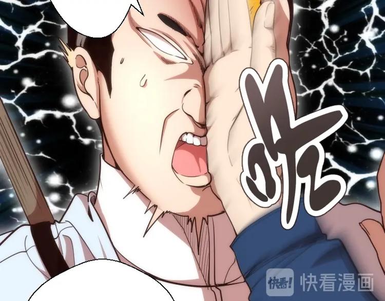 第78话 守卫桃符山！15