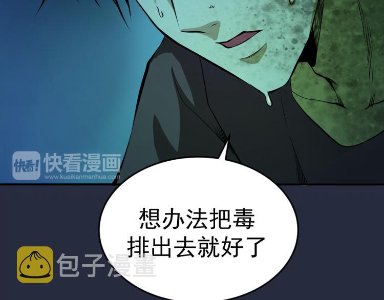 第7话 结束一切！41