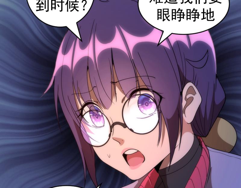 第194话 九尾妖狐38