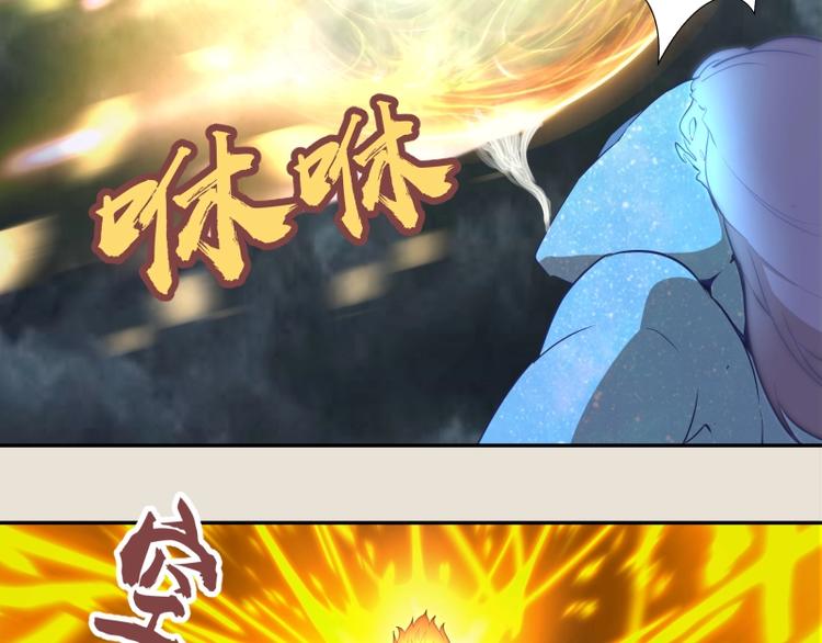 第66话 真正的强者！133