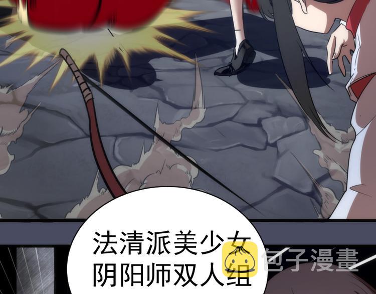 第131话 破关的方法12