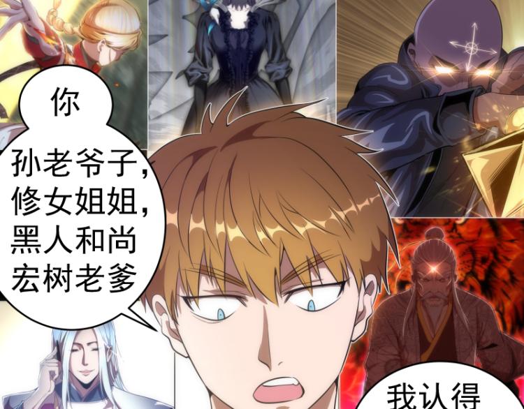 第141话 要做大法师吗？9