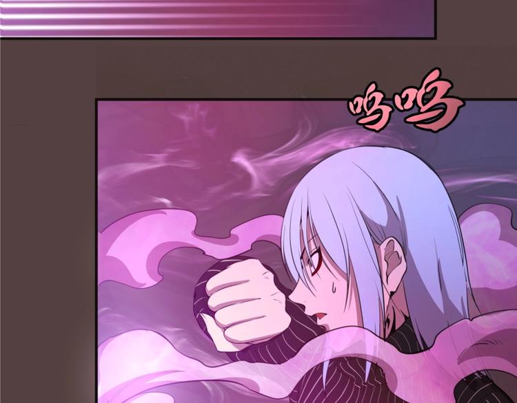 第26话 无法控制的力量！117