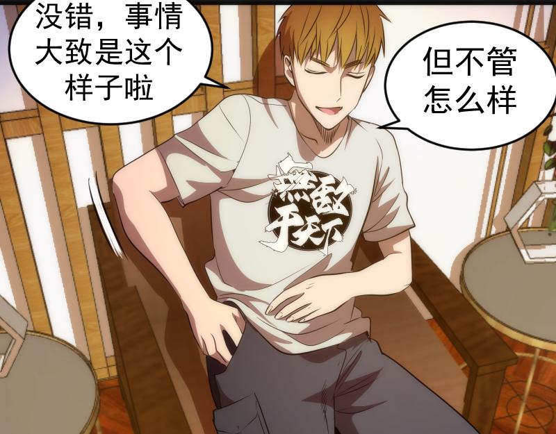 第168话 升级23