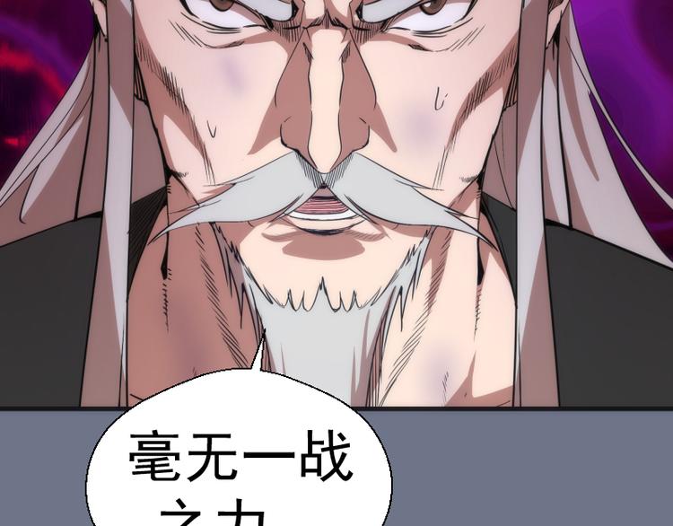 第107话 魔器的作用109