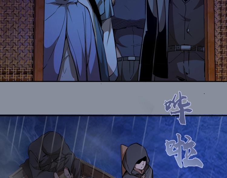 第48话 一意孤行！22