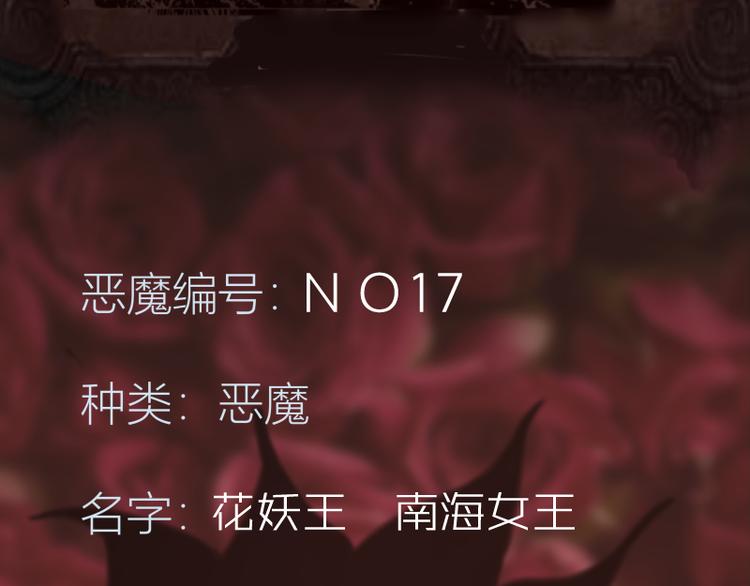 第97话 最后的告白144