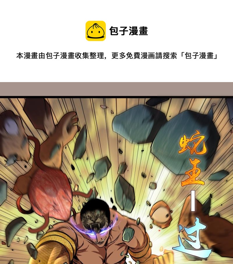 第169话 全军出击！100